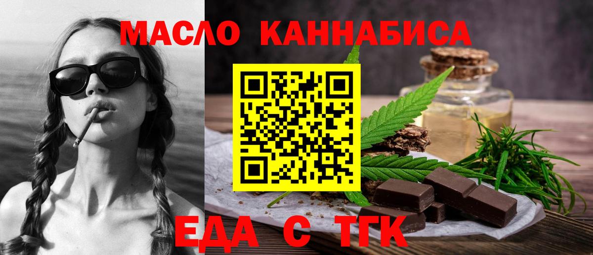 Асбест  Canna-Cookies марихуана  Вход с VPN 