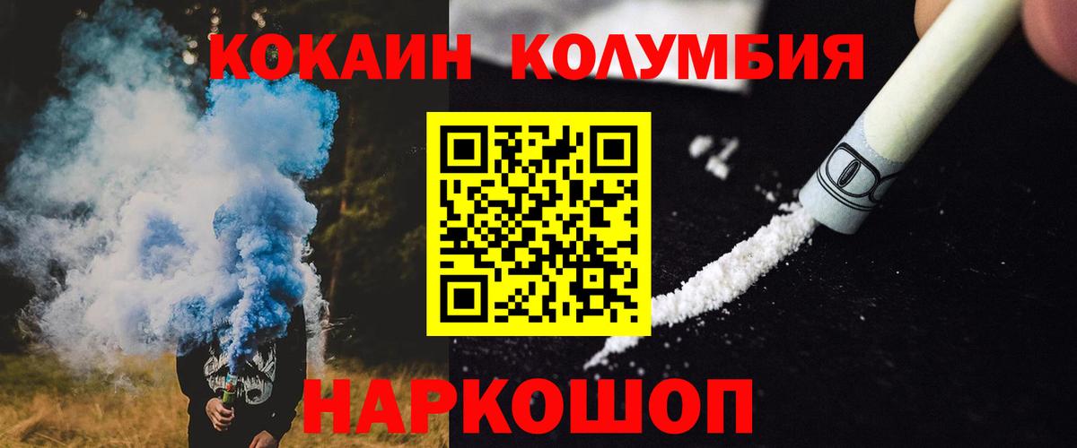 КОКАИН Эквадор Асбест