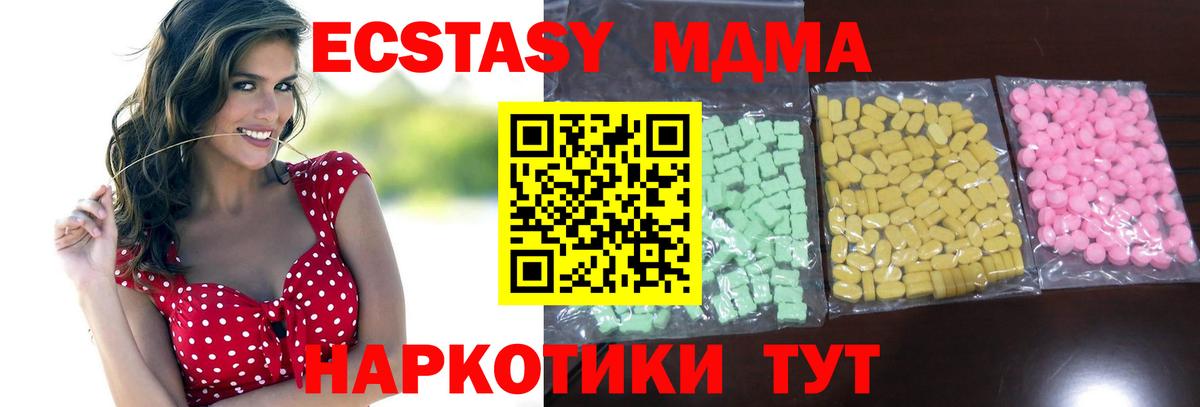 Экстази Punisher Асбест