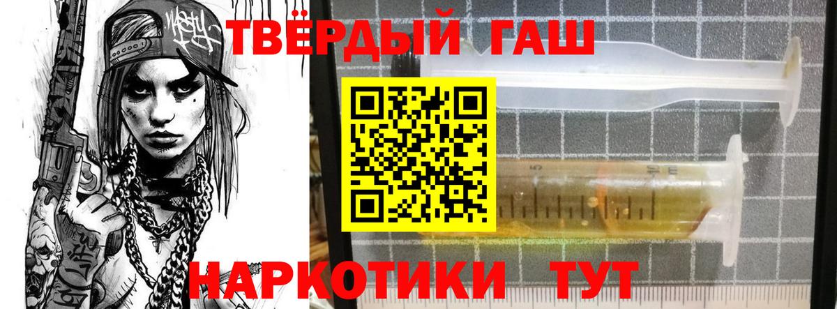 Гашиш Изолятор  ГАШИШ Cannabis  Вход с VPN  ГАШ  Асбест 