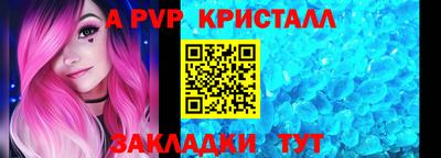 ешки Аргун