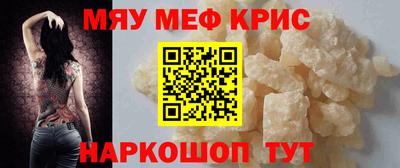каннабис Апрелевка