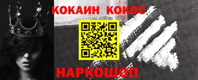 индика Апшеронск