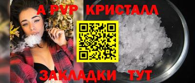 индика Апшеронск