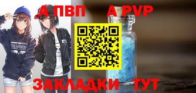 каннабис Апрелевка