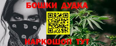 каннабис Апрелевка