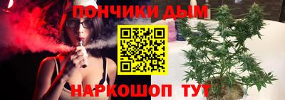 индика Апшеронск