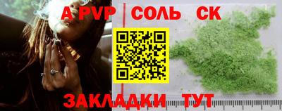 каннабис Апрелевка