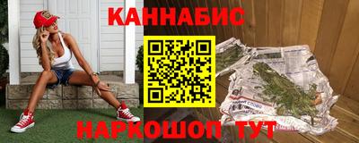 индика Апшеронск
