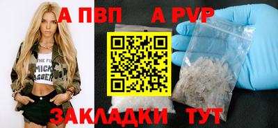 индика Апшеронск