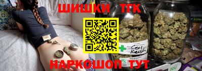 каннабис Апрелевка