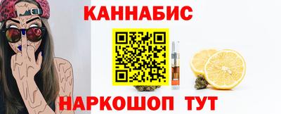 каннабис Апрелевка