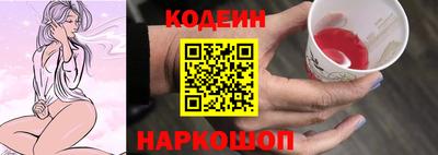 индика Апшеронск