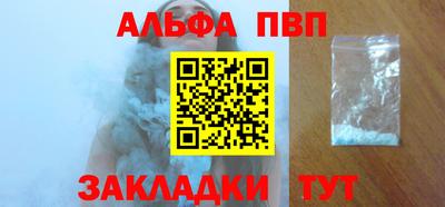 каннабис Апрелевка