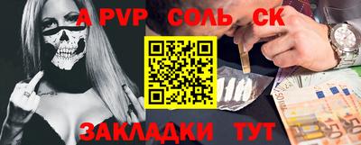 индика Апшеронск