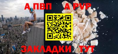 каннабис Апрелевка