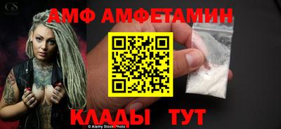 индика Апшеронск