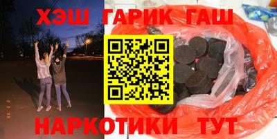 каннабис Апрелевка