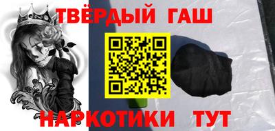 индика Апшеронск