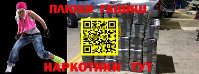 индика Апшеронск