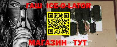 индика Апшеронск