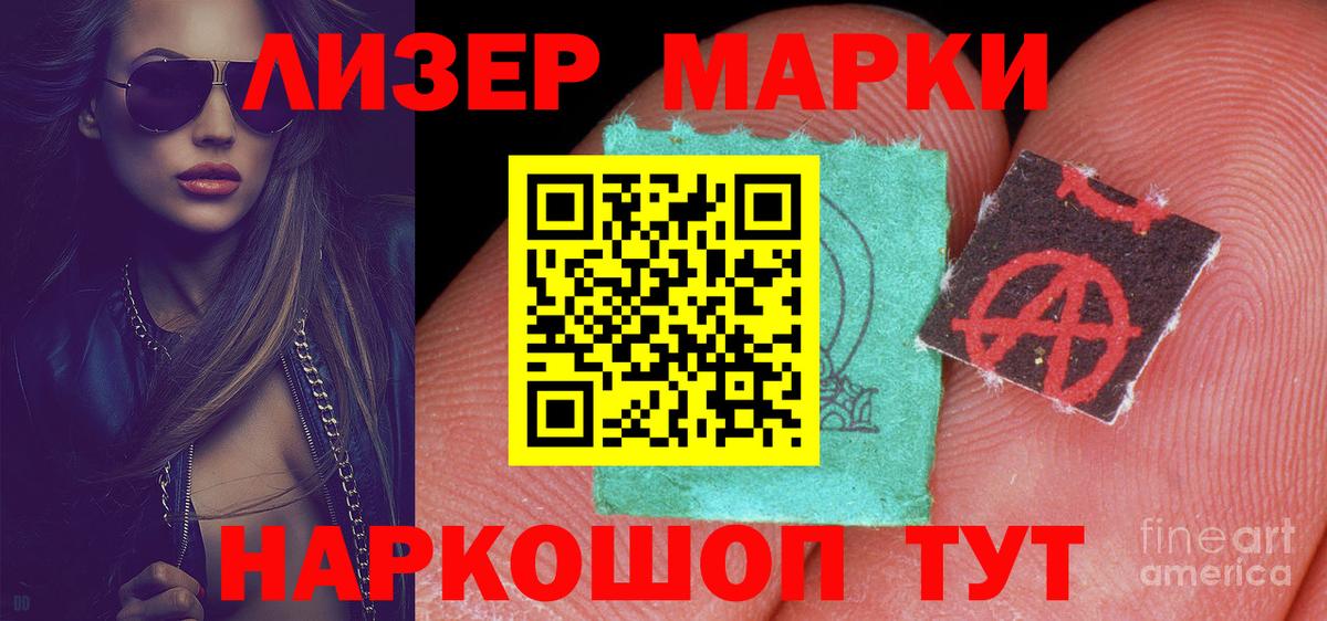 Лсд 25 экстази кислота  Лсд 25 экстази кислота  Асбест  Вход с VPN 