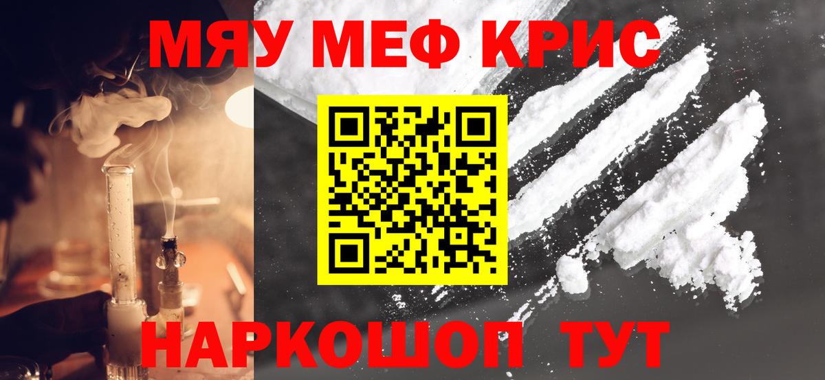 МЕФ мука Асбест