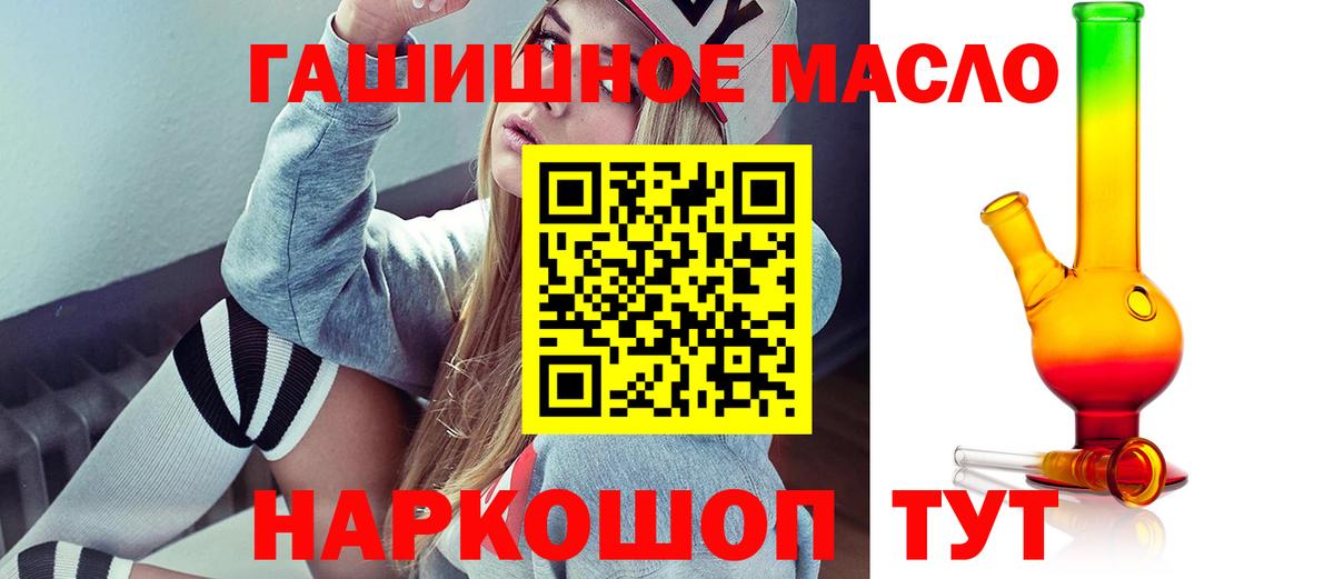 ТГК вейп с тгк Асбест