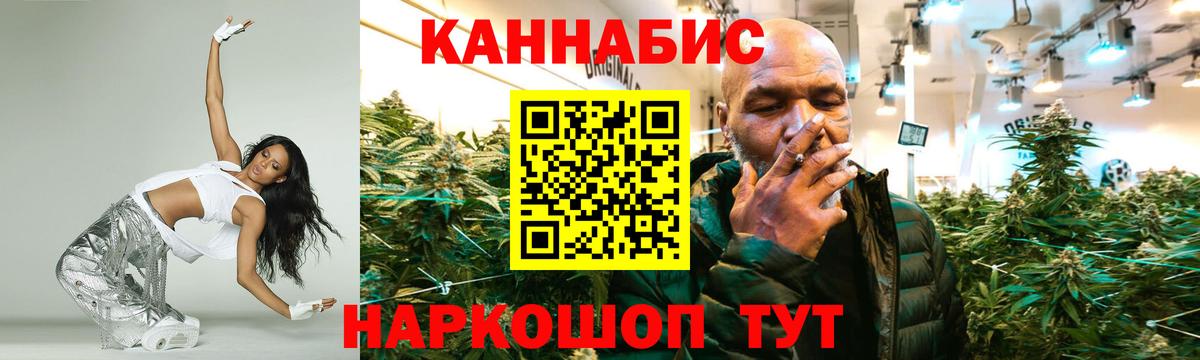 Шишки марихуана конопля Асбест