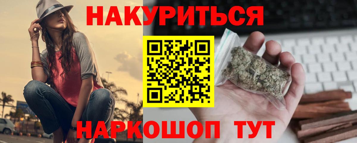 ГАШИШ  МЕТ  КОКАИН  Асбест  МАРИХУАНА  Вход с VPN  Меф  