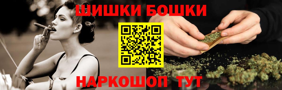 Шишки марихуана гибрид  Марихуана гибрид  Асбест  Каннабис планчик  Бошки марихуана Bruce Banner  Вход с VPN 